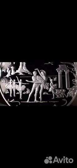 Монета 100руб Лебединое озеро 1997г(серебро, 1кг)