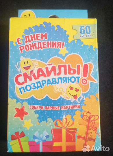 Игра на день рождения с тостами