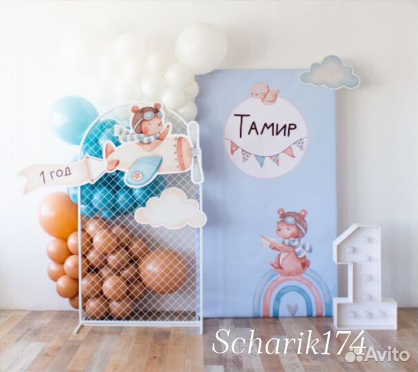 Фотозона на день рождения, юбилей