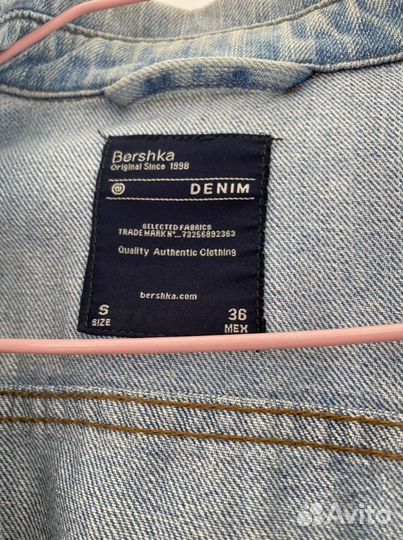 Джинсовка bershka