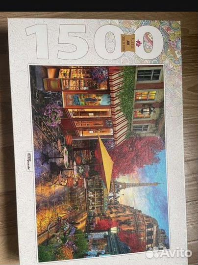 Пазлы 1500