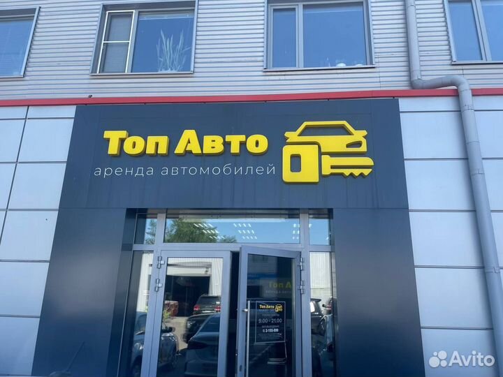 Аренда авто под такси с выкупом