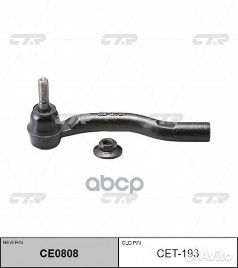 Наконечник рулевой тяги левый toyota prius 09