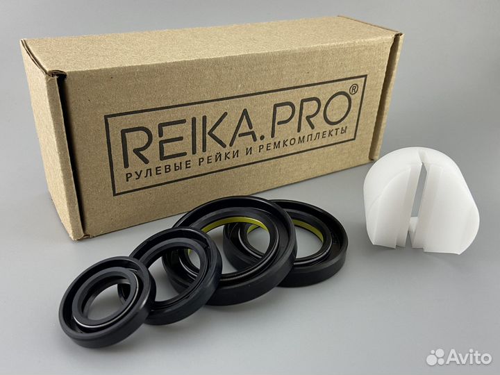 Ремкомплект рулевой рейки Toyota Fortuner AN160