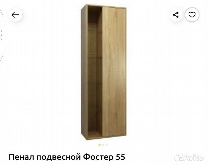 Мебель для ванной комнаты бу