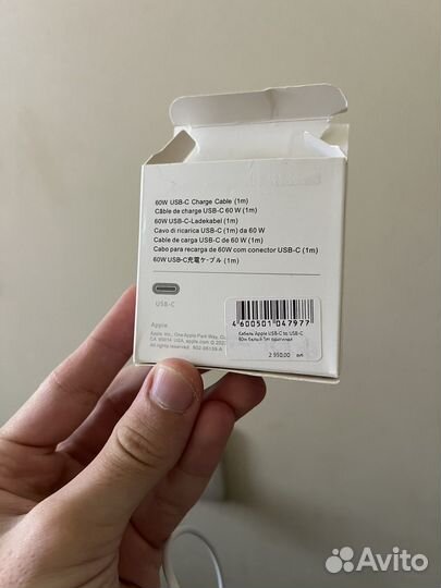 Провод для айфона 60w
