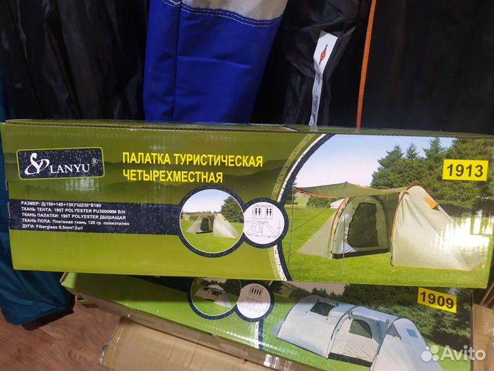 Палатка туристическая 4х местная