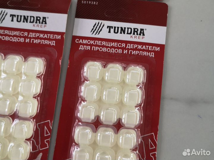 Крючки для гирлянд самоклеющиеся