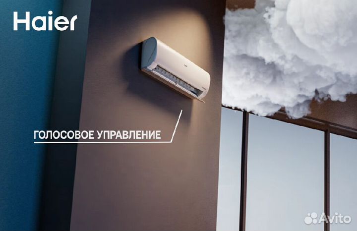 Кондиционер Haier Jade SM до 3,6 кВт метров