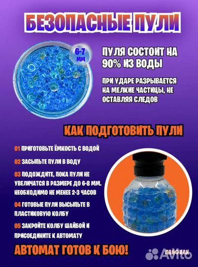 Автомат MP5K игрушечный стреляющий орбизами