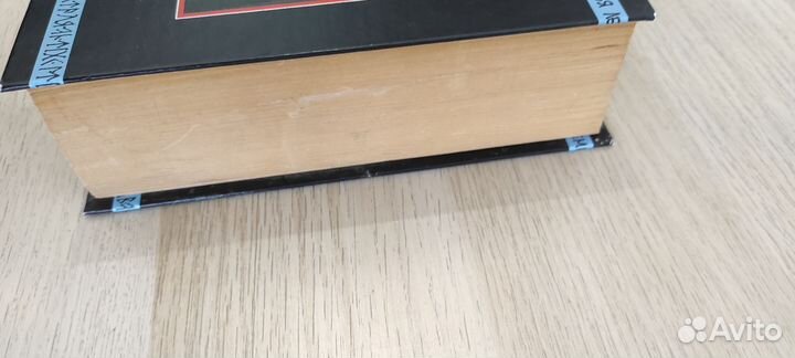 Книга властелин колец