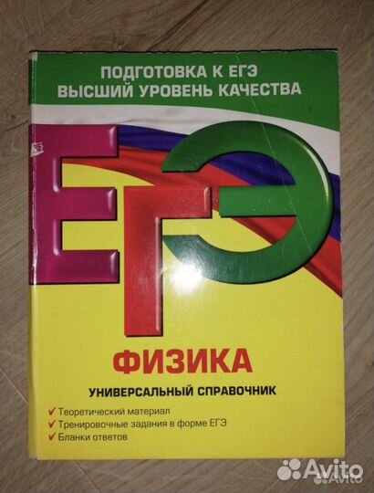 Учебные материалы