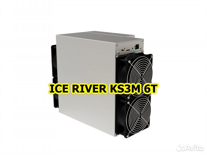 ICE river KS3M 6T бу