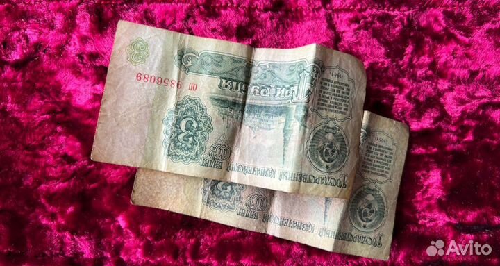 Бумажные купюры СССР