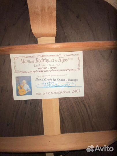 Гитара Manuel Rodriguez D Rio Madagascar
