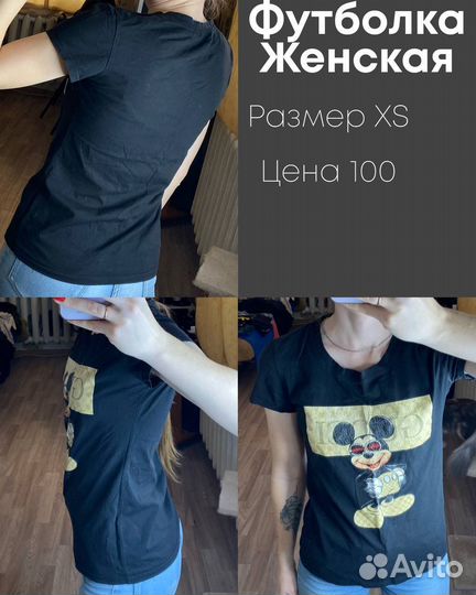 Женская кофта блузка футболка рубашка