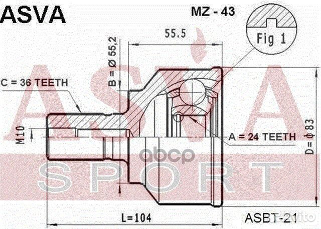 ШРУС mazda 3 наружн