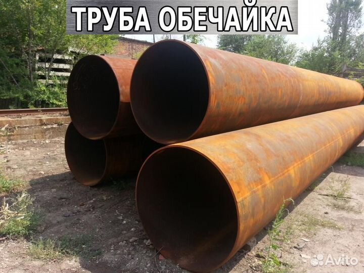 Лист металлический 11мм