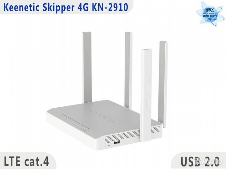 Роутер Keenetic Skipper KN-2910 4G cat.4 Wi-Fi 5