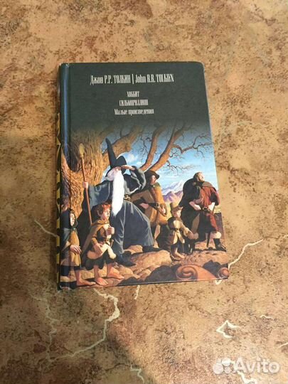 Властелин колец толкин