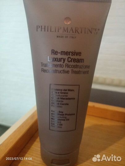 Роскошный салонный уход от рhilip martins