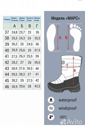 Зимние сапожки