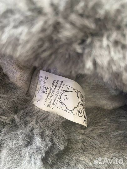 Шапка зимняя для мальчика 52 54