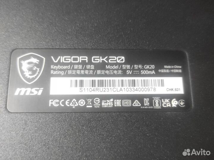 Игровая клавиатура msi