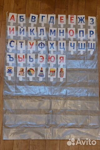 Пособие для демонстрации и хранения счётного матер