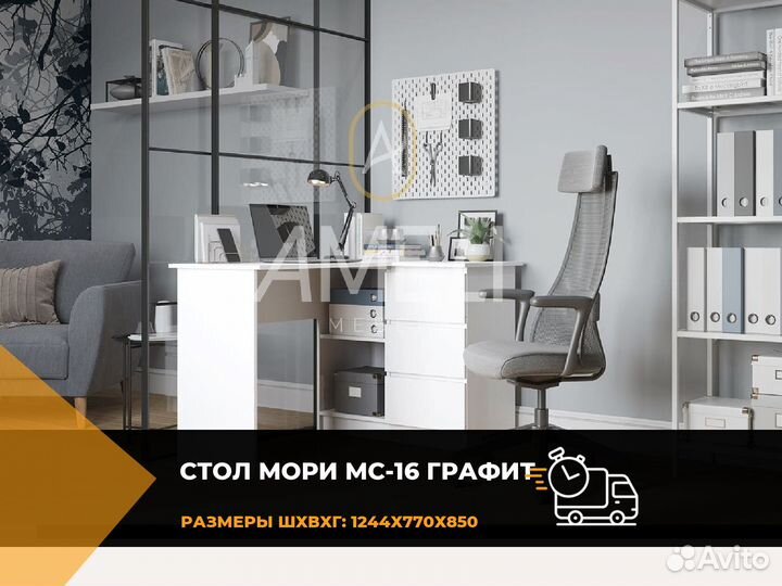 Кровать 160х200 см