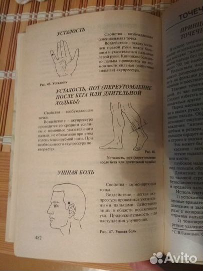 Г.З. Минеджян 