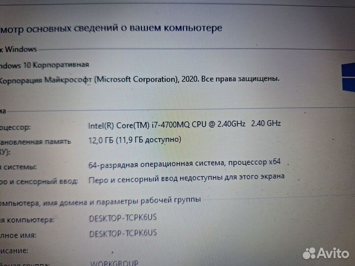 Dexp игровой i7 SSD480 12gb GTX 860