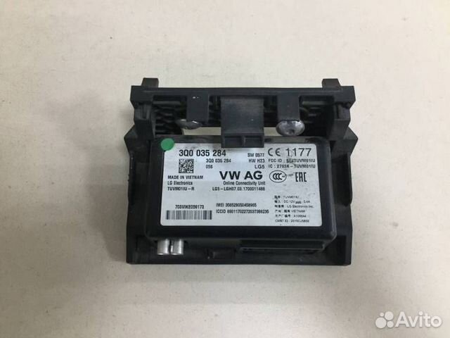 Блок электронный Skoda Rapid 2012-2020