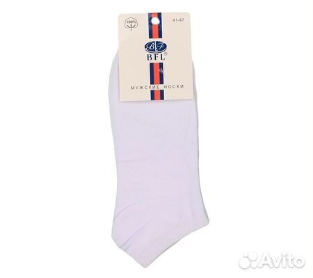 Носки мужские