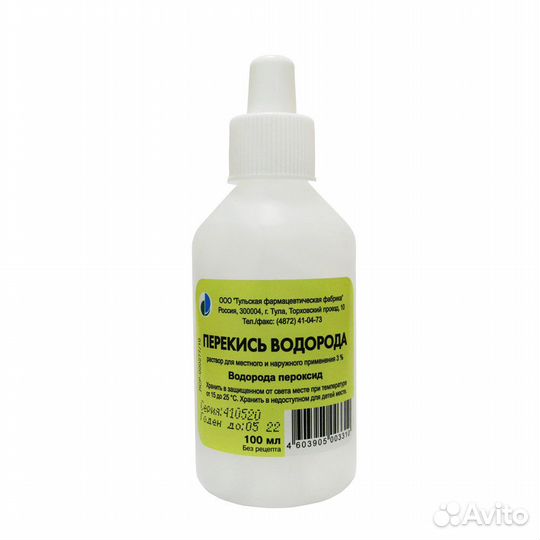 Перекись водорода 3, 100 мл в Екатеринбруге