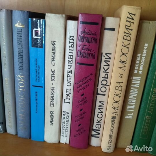 Книги из домашней библиотеки