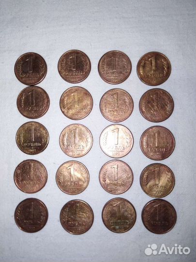 Монеты номиналом 1рубль 1992 года выпуска