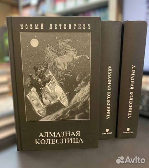 Книги Приключения Фандорина. Новый детектив