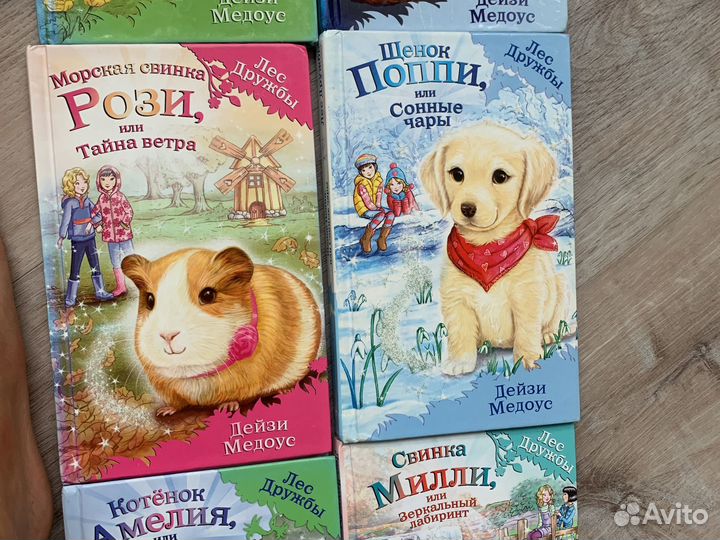 Книжки для девочек