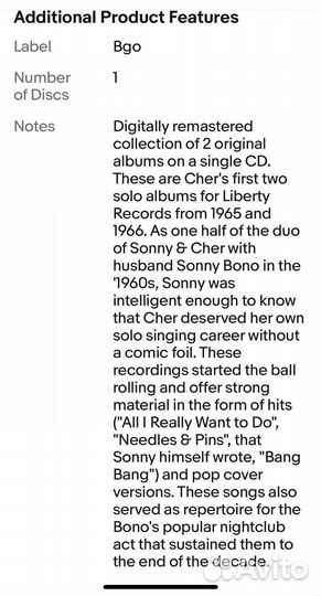 Cher-All I Really Want To Do/The Sonny SideCD