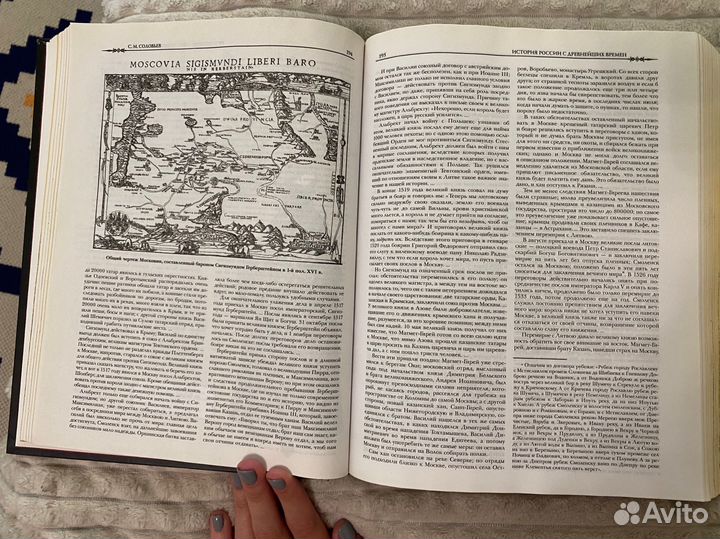 История России с древнейших времён