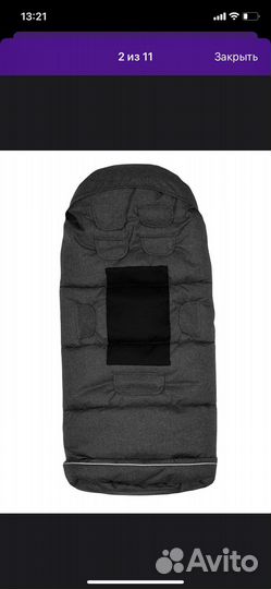 Кокон зимний в коляску