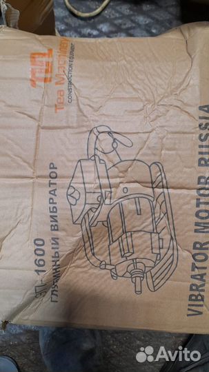 Электропривод Промышленник эп-1600 220 В, 1,6 кВт