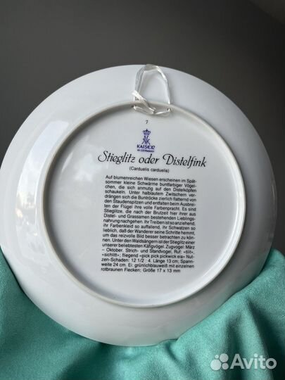 Декоративная антикварная тарелка из Германии