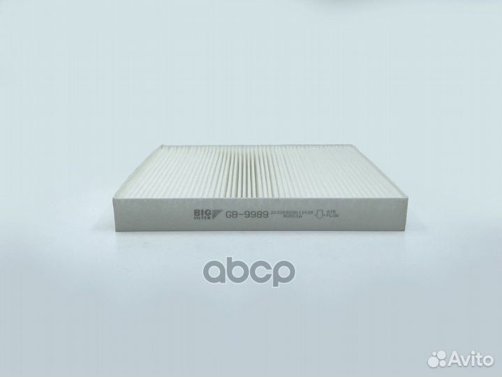 Фильтр салона VAG A3 12, Q3 18; Octavia 13, K