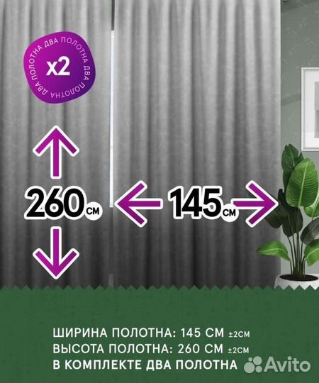 Комплект штор, плотные, новые, серые