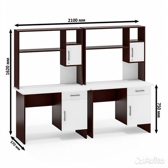 Два стола письменных с надстройкой Мебельный Двор 1-09Н венге/белый, 210х57х162 см