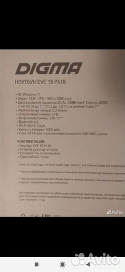 Ноутбук Digma новый