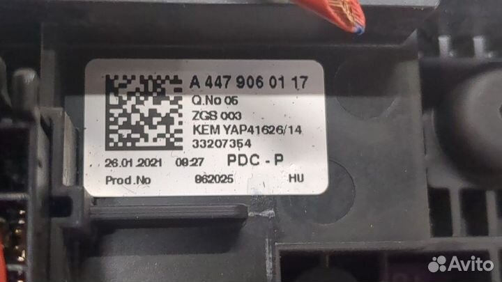 Блок предохранителей Mercedes Vito W447 2014, 2021