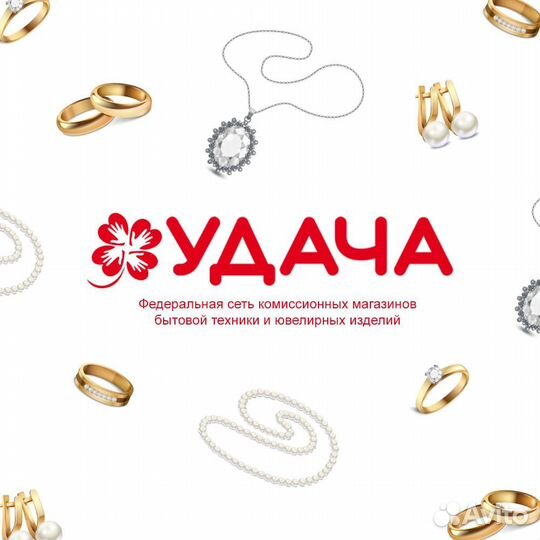 Приёмщик оценщик